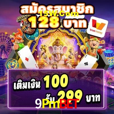 Platform Technology 9Pmbet